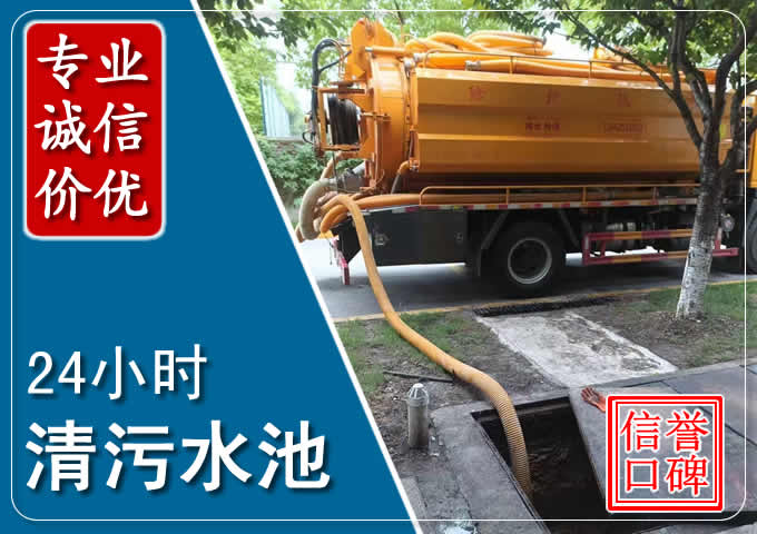 鸡冠化粪池清掏时人工与自动化哪个更好?清掏时有哪些要求?